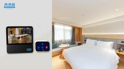 未来居酒店智能化解决方案 赋能全季酒店稳健发展，重塑高效管理新范式